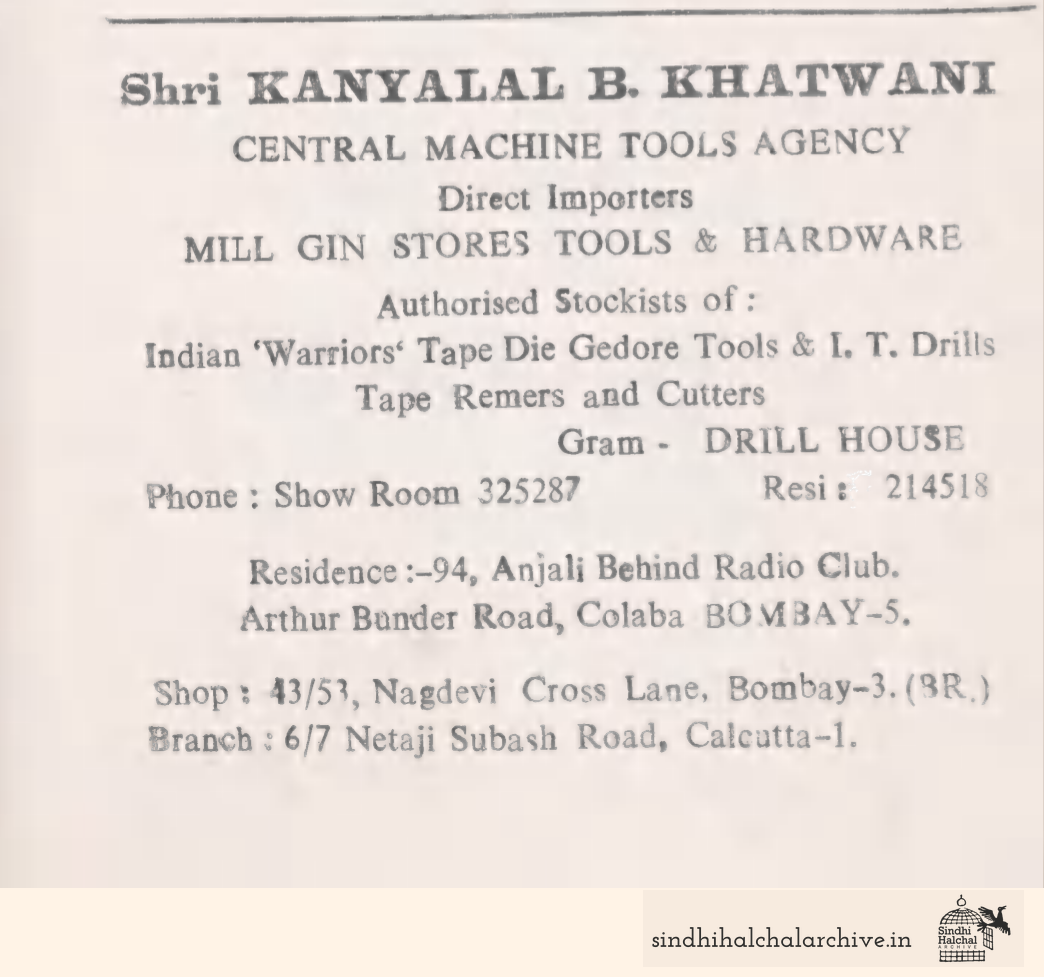 Image of AD SHRI KANYALAL B. KHATWANI